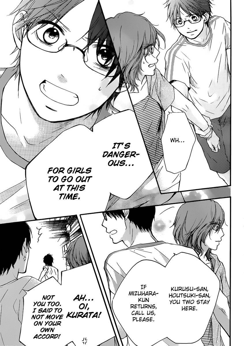 Kono Oto Tomare! chapter 20 page 12