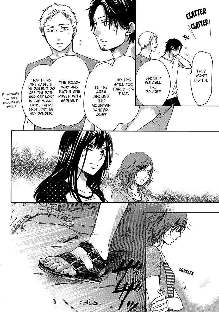 Kono Oto Tomare! chapter 20 page 13