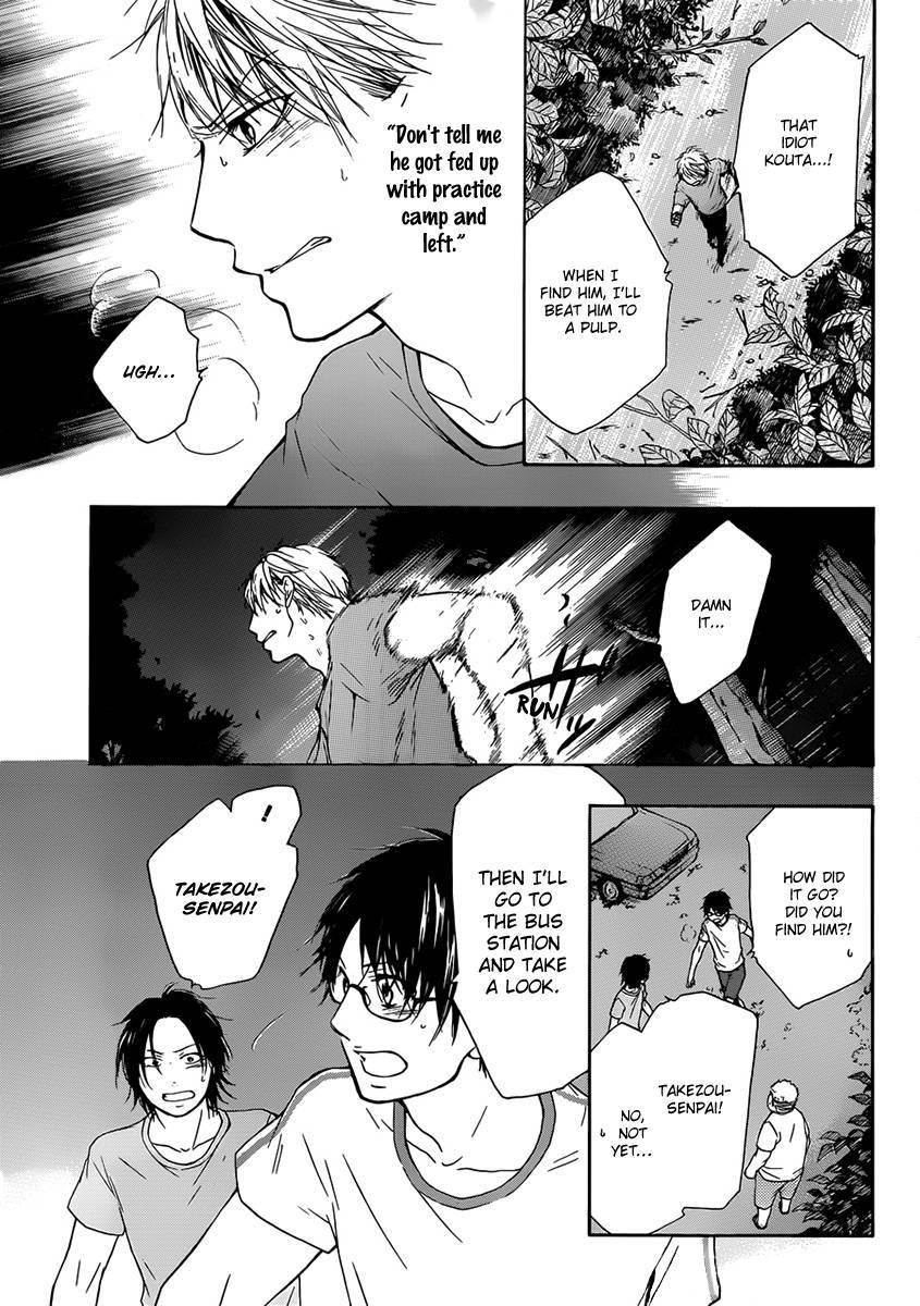 Kono Oto Tomare! chapter 20 page 14