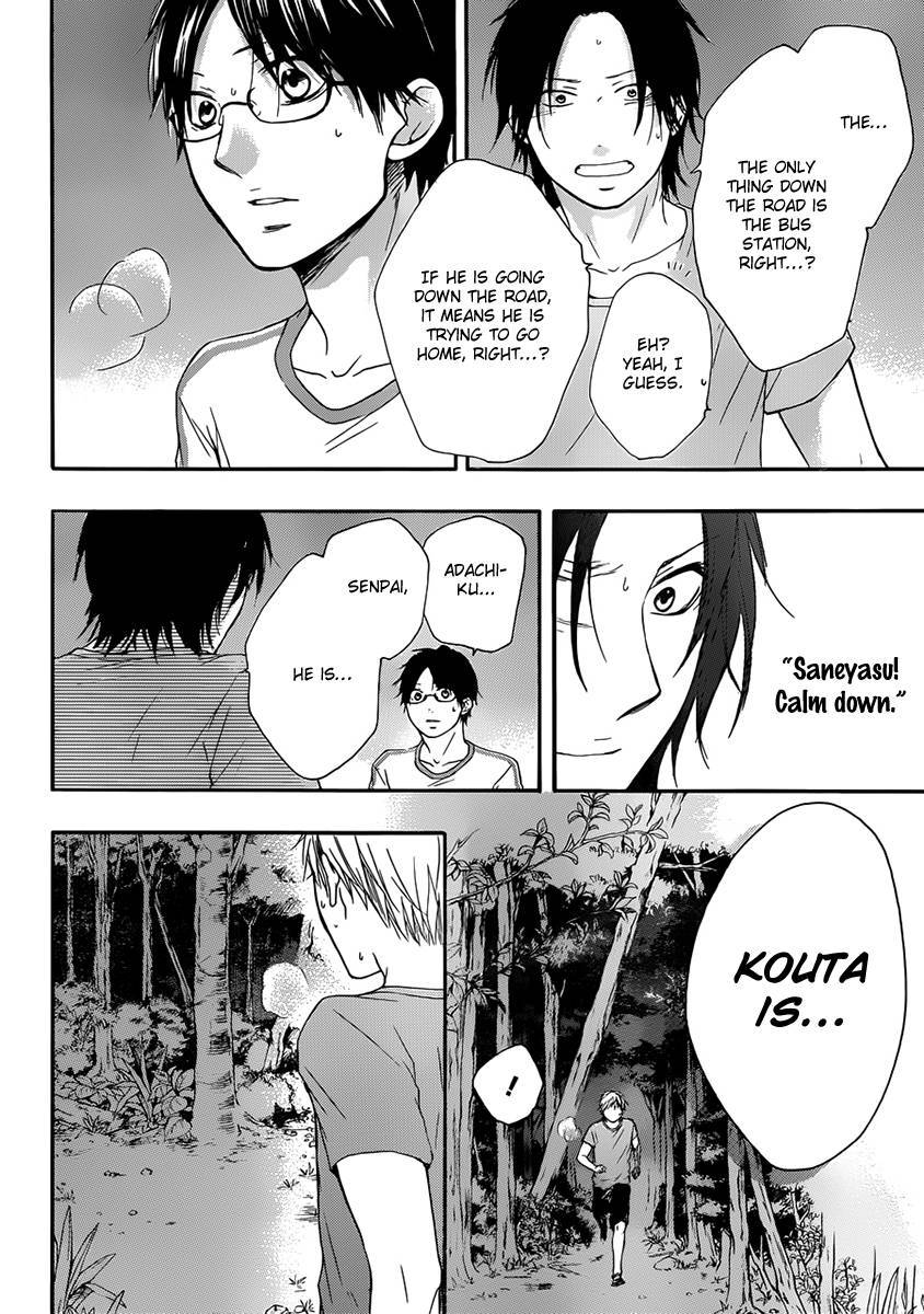 Kono Oto Tomare! chapter 20 page 15