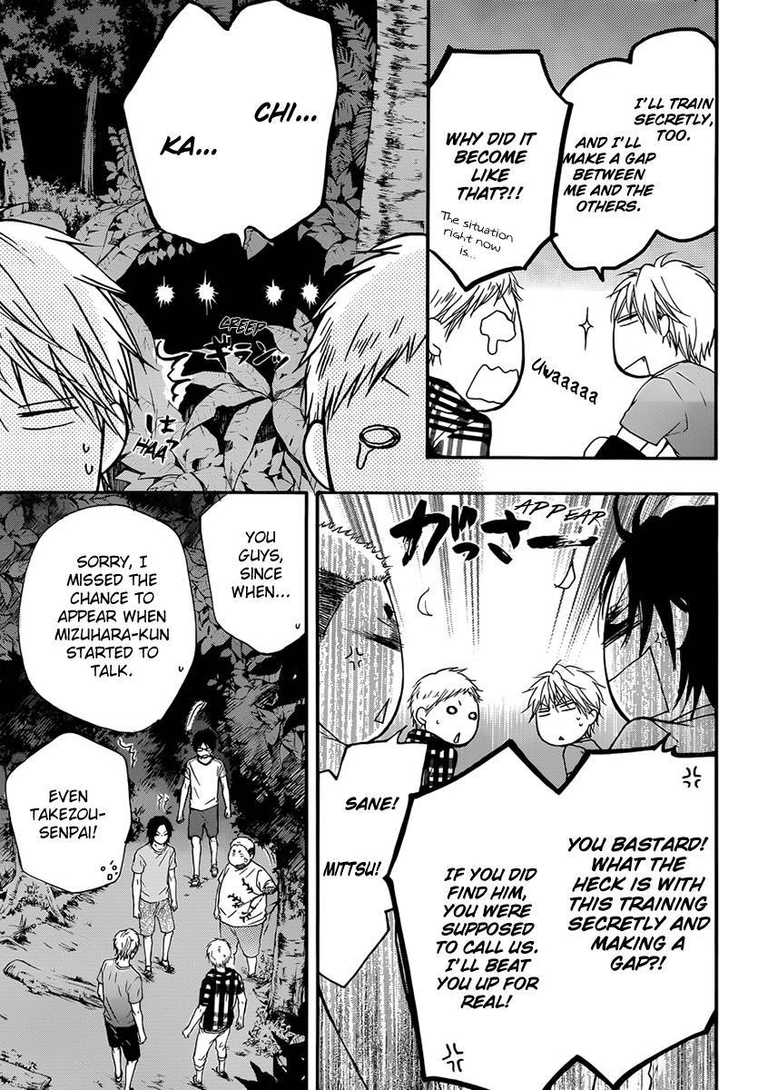Kono Oto Tomare! chapter 20 page 25