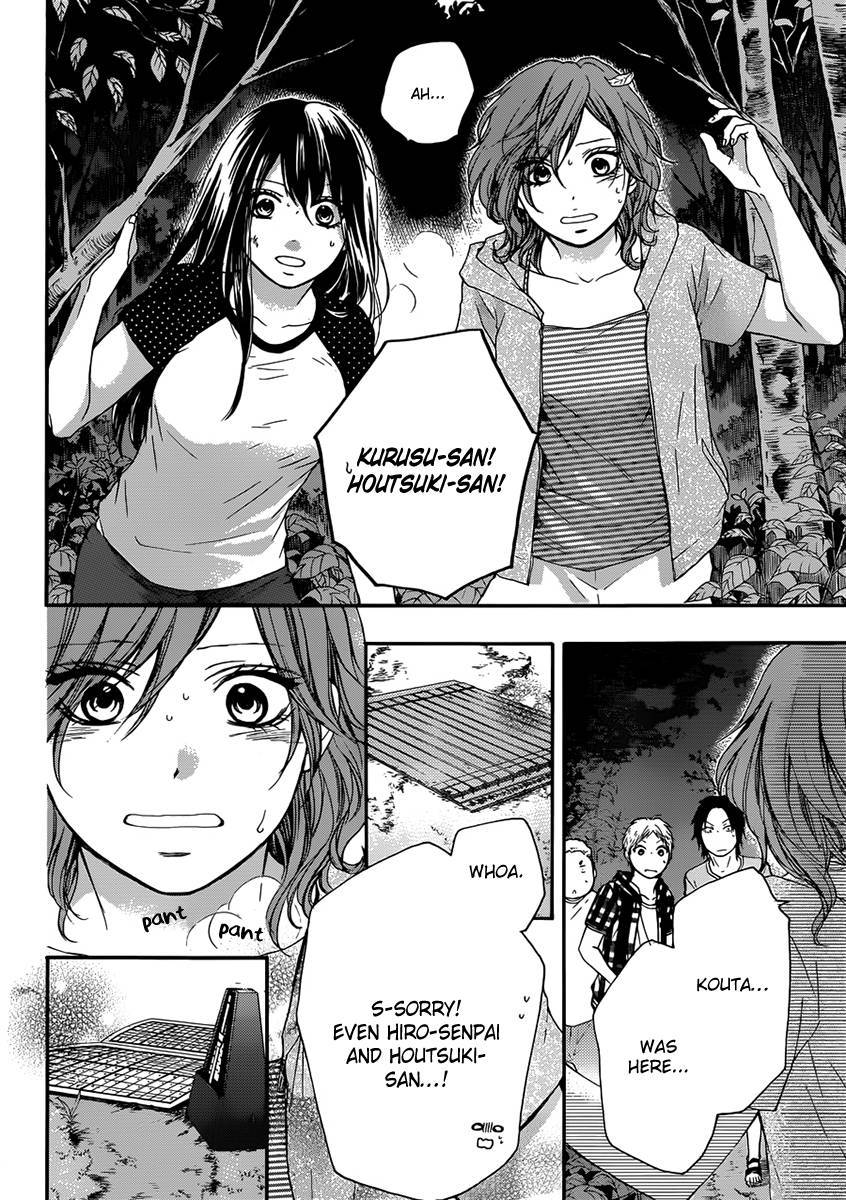 Kono Oto Tomare! chapter 20 page 28