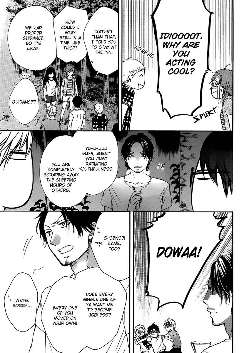 Kono Oto Tomare! chapter 20 page 31