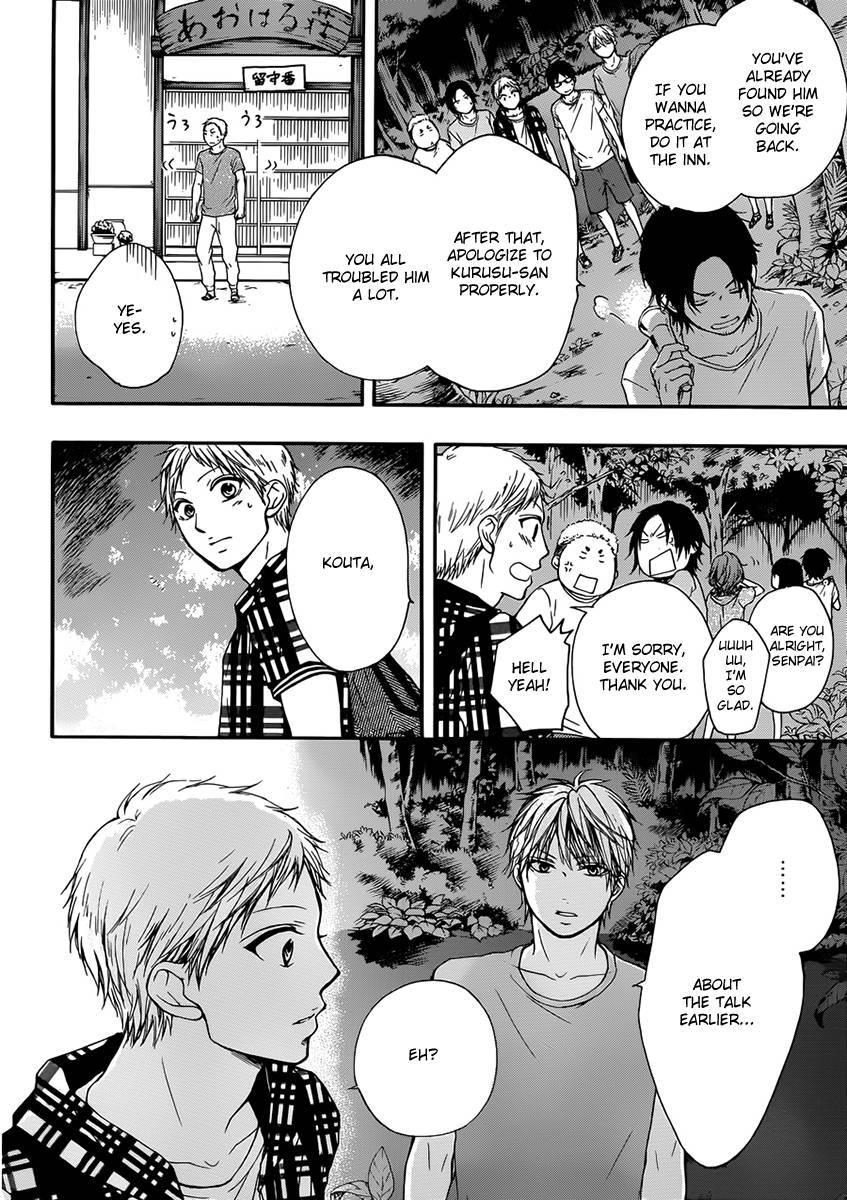 Kono Oto Tomare! chapter 20 page 32