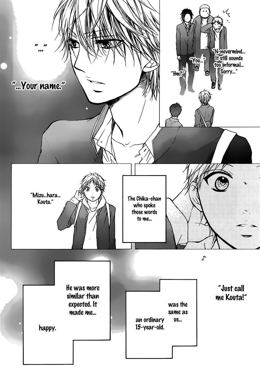Kono Oto Tomare! chapter 20 page 5
