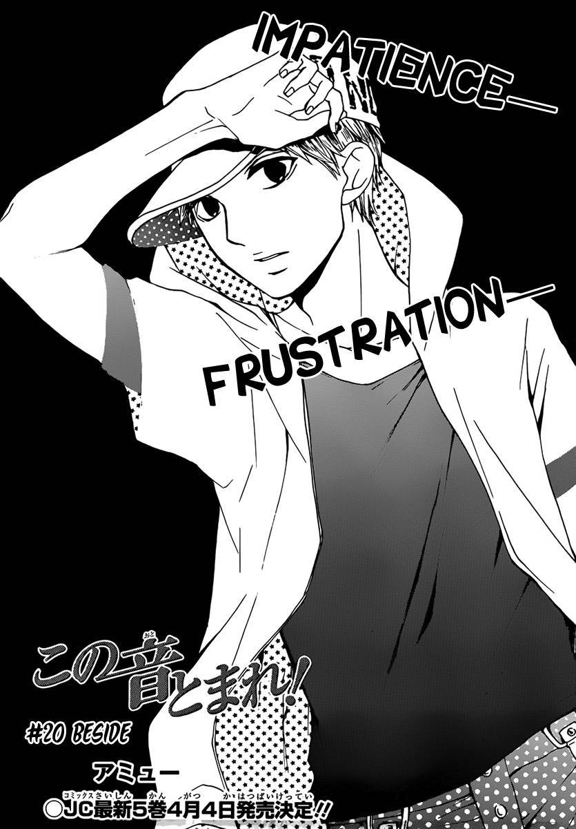 Kono Oto Tomare! chapter 20 page 7