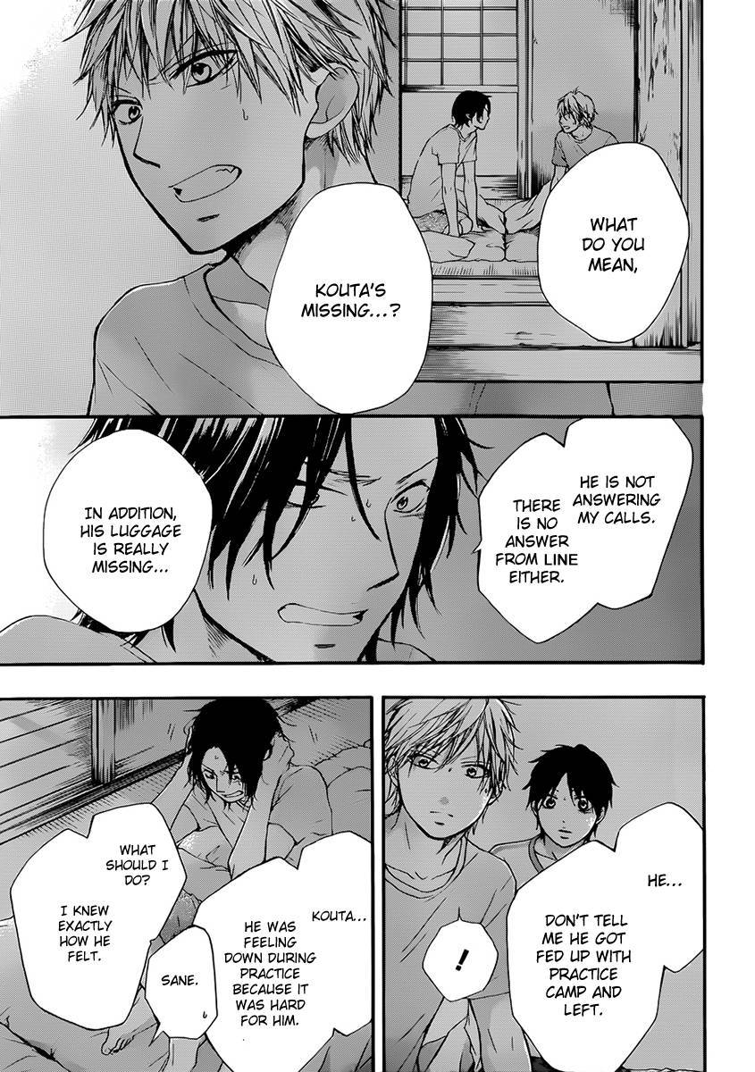 Kono Oto Tomare! chapter 20 page 8