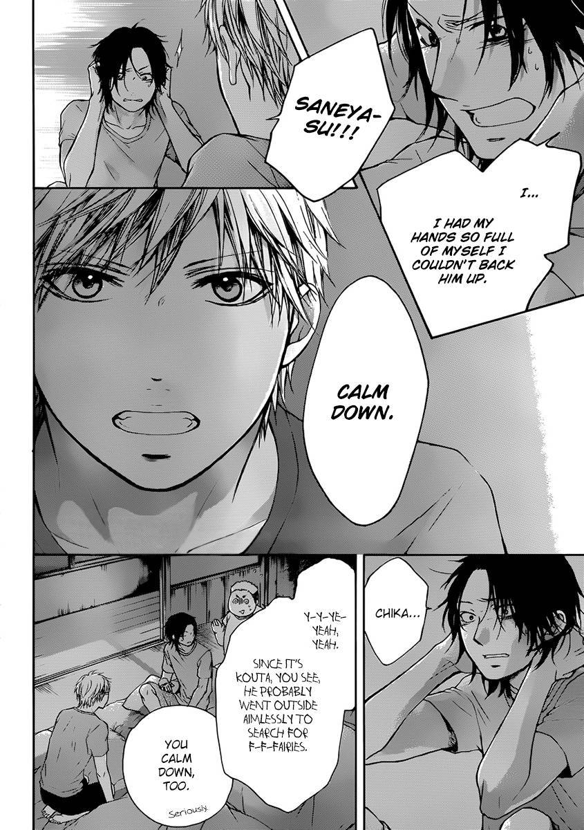 Kono Oto Tomare! chapter 20 page 9