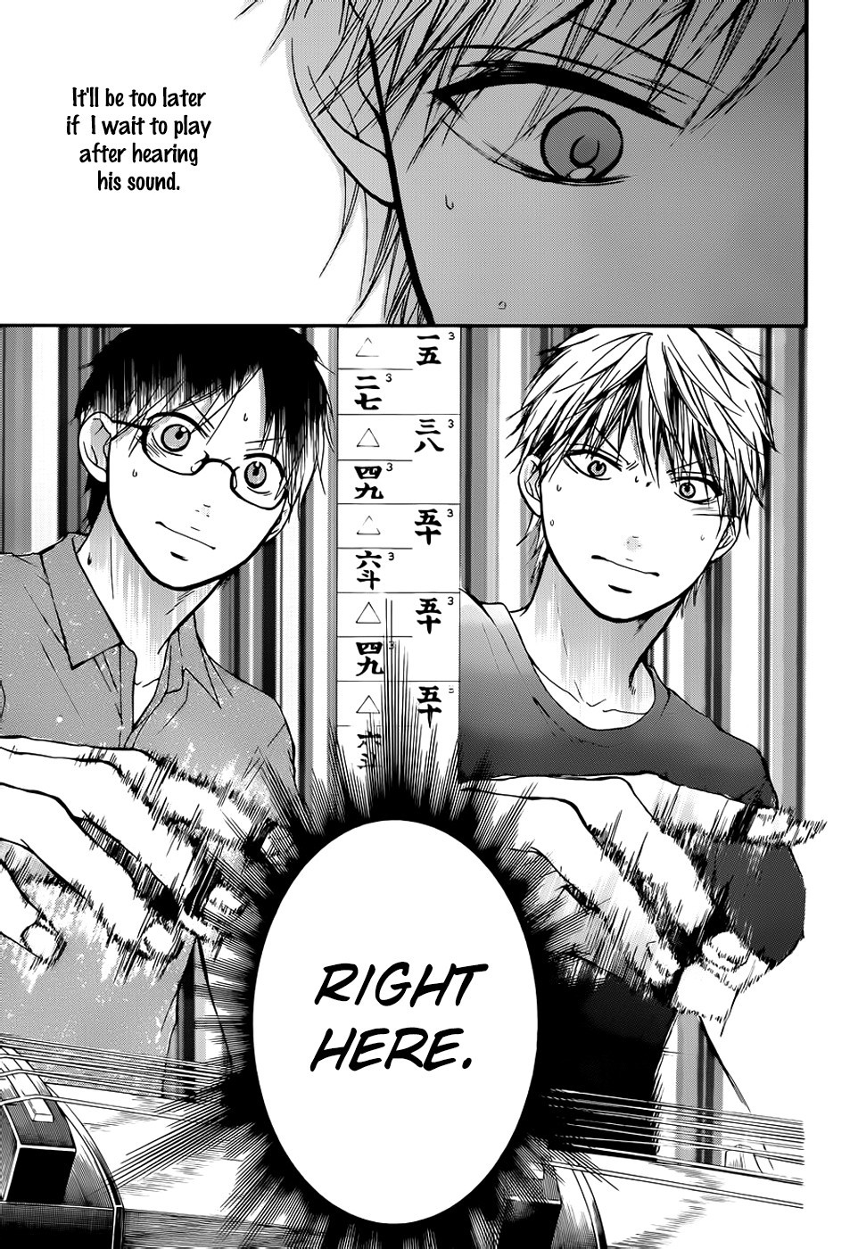 Kono Oto Tomare! chapter 21 page 17