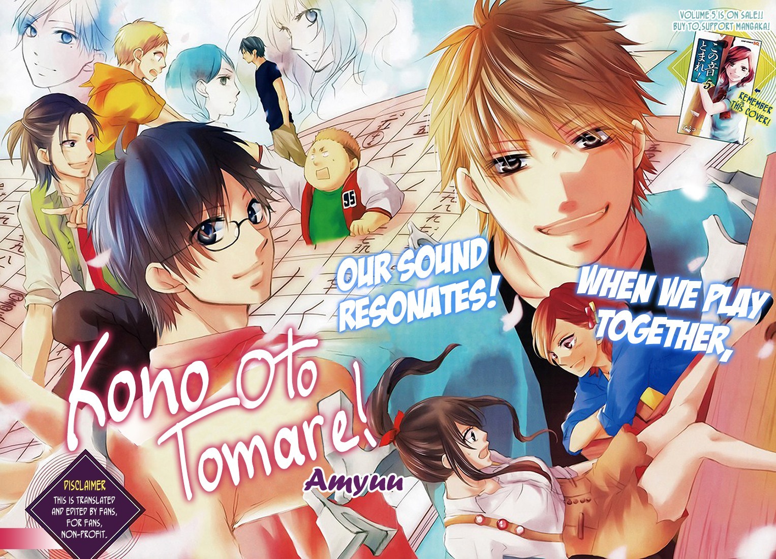 Kono Oto Tomare! chapter 21 page 4