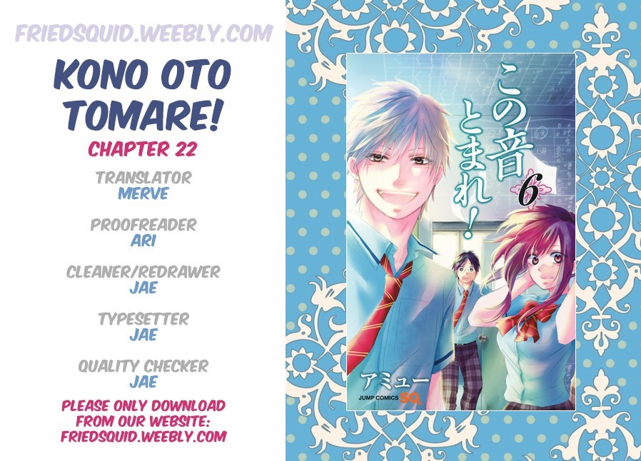 Kono Oto Tomare! chapter 22 page 1