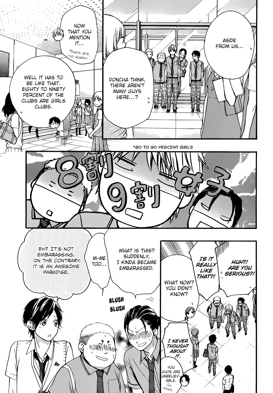 Kono Oto Tomare! chapter 22 page 19