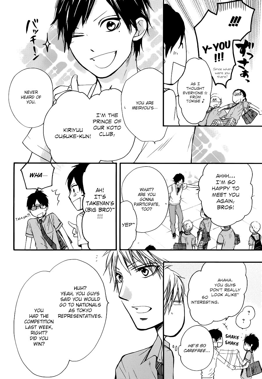 Kono Oto Tomare! chapter 22 page 20