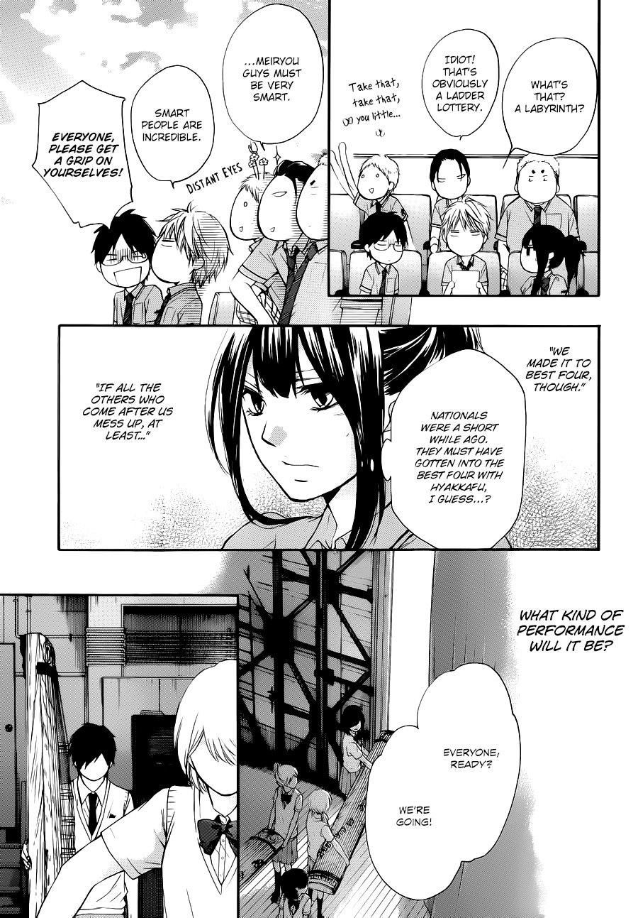 Kono Oto Tomare! chapter 22 page 43