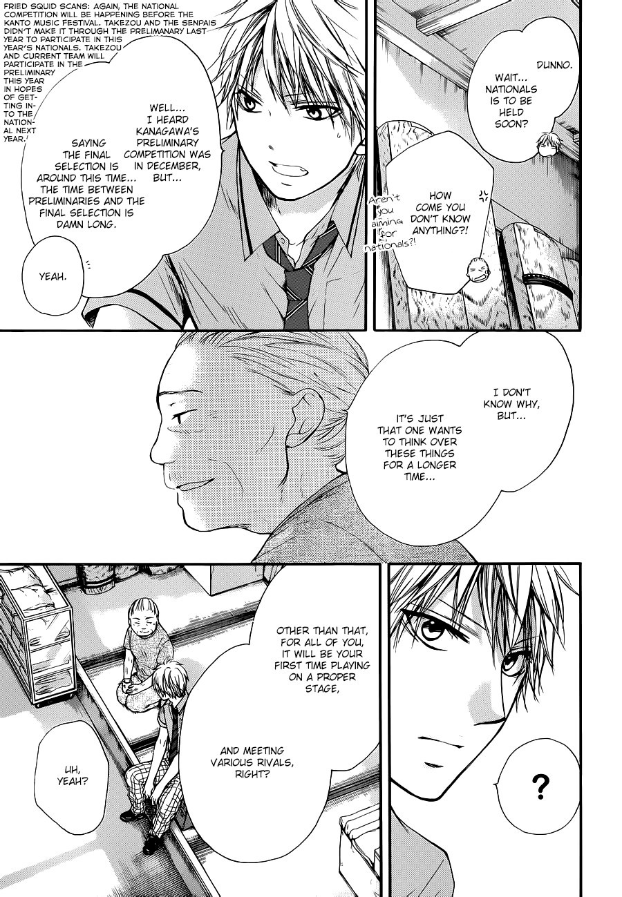 Kono Oto Tomare! chapter 22 page 7
