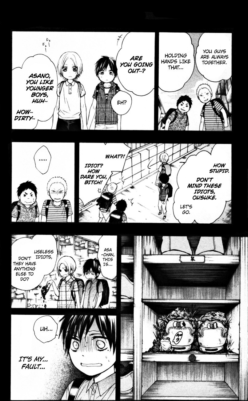 Kono Oto Tomare! chapter 23 page 22