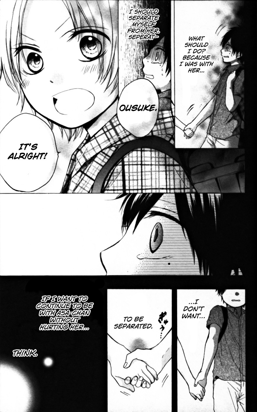 Kono Oto Tomare! chapter 23 page 23