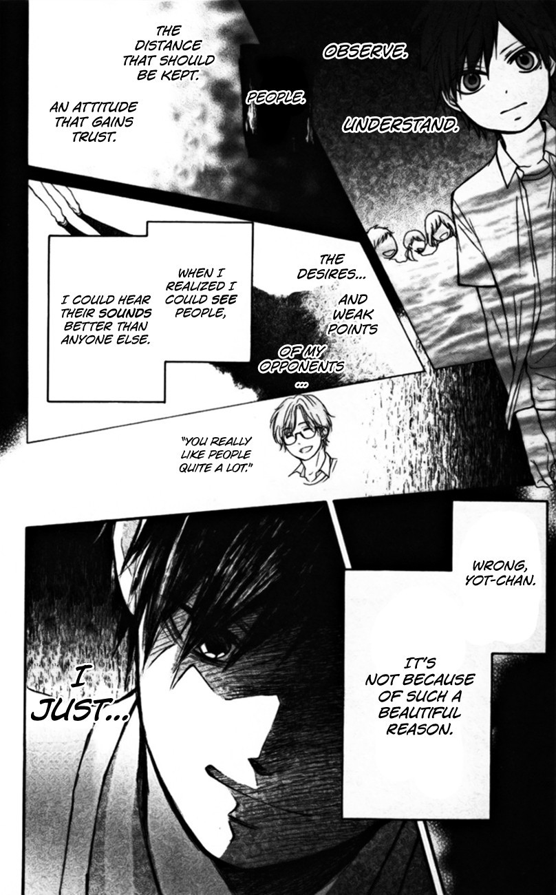 Kono Oto Tomare! chapter 23 page 24