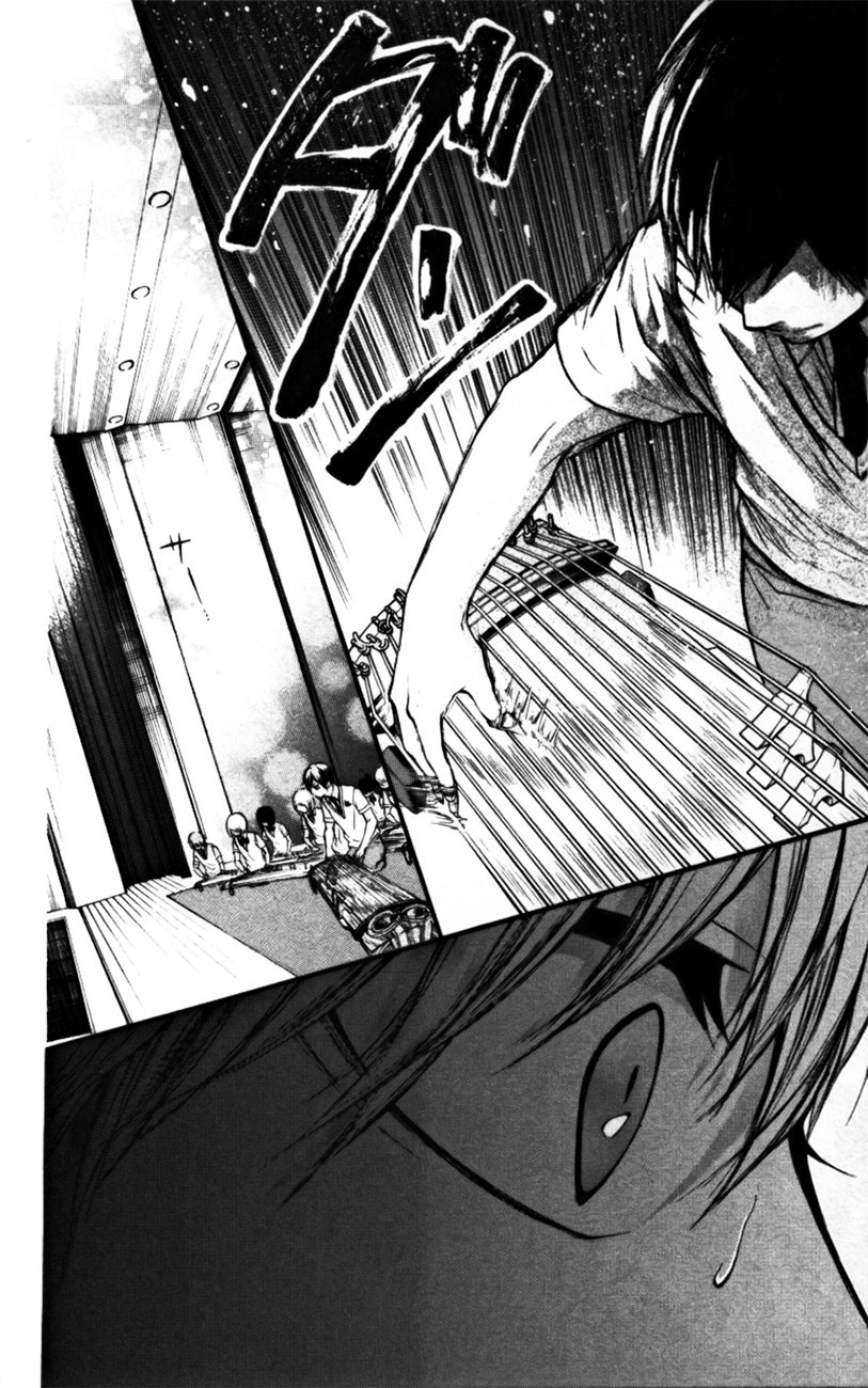 Kono Oto Tomare! chapter 23 page 30