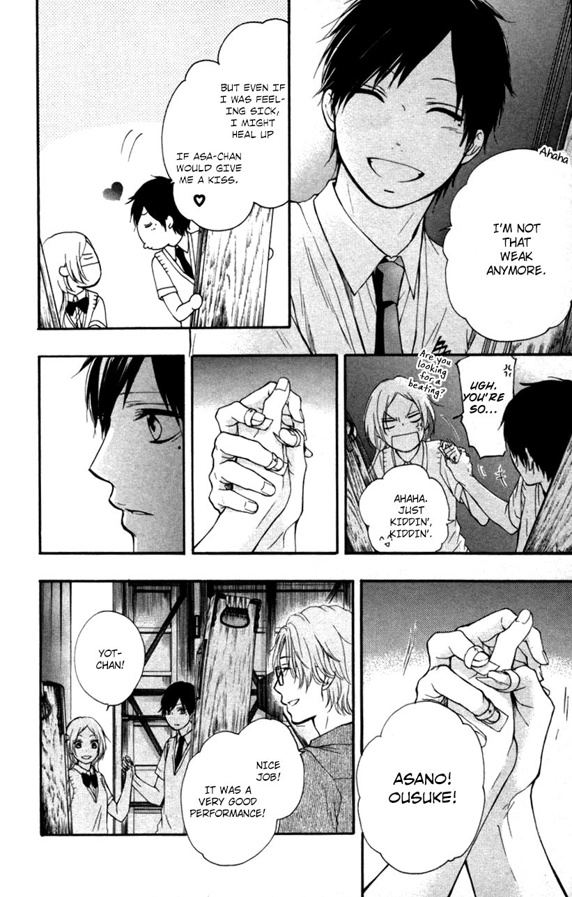 Kono Oto Tomare! chapter 23 page 34