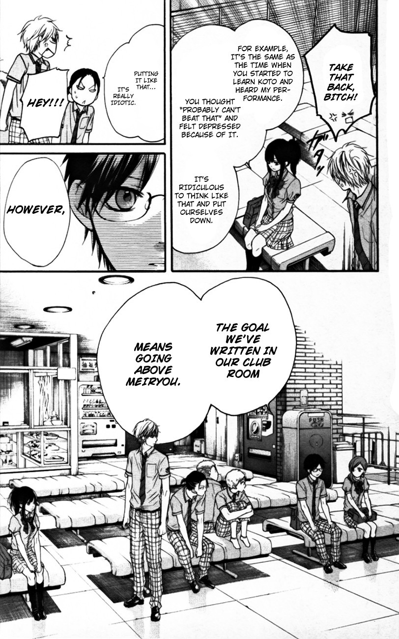 Kono Oto Tomare! chapter 23 page 37