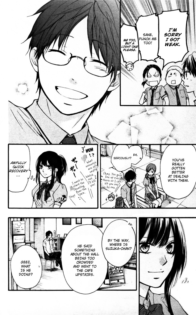 Kono Oto Tomare! chapter 23 page 40