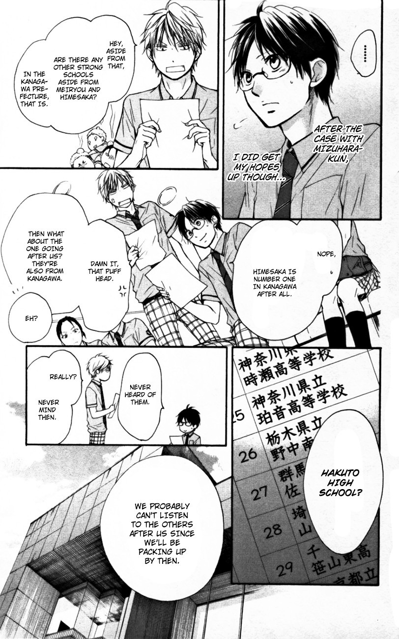 Kono Oto Tomare! chapter 23 page 41