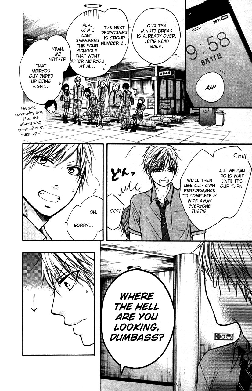 Kono Oto Tomare! chapter 24 page 16