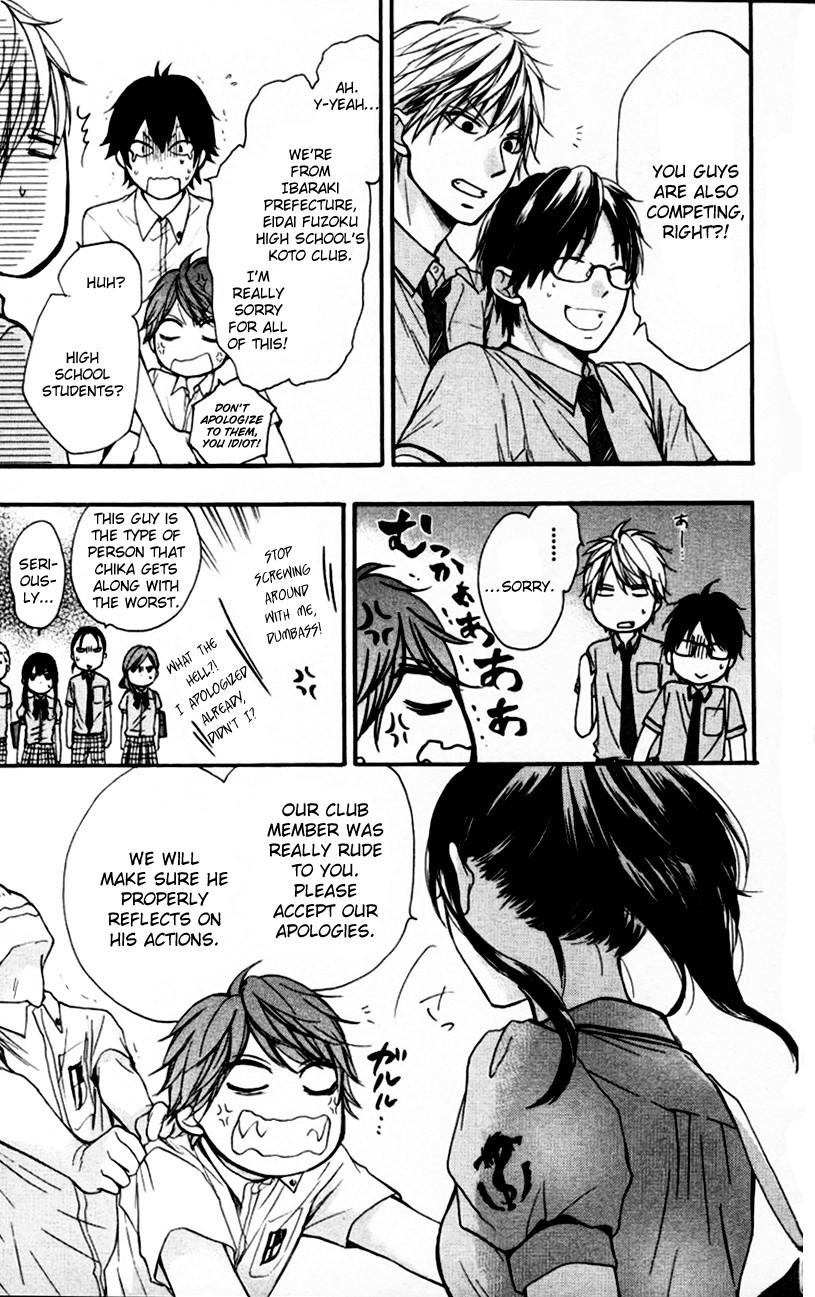 Kono Oto Tomare! chapter 24 page 19