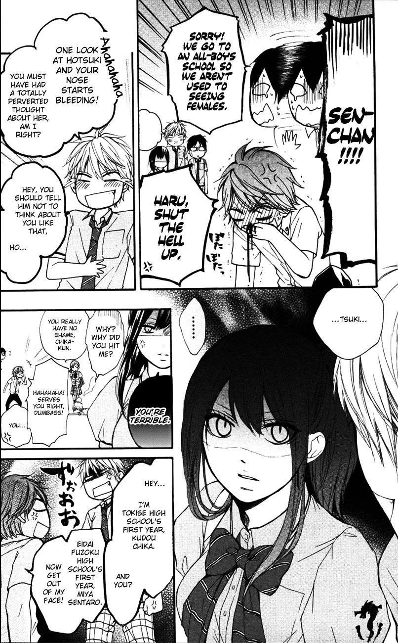 Kono Oto Tomare! chapter 24 page 21