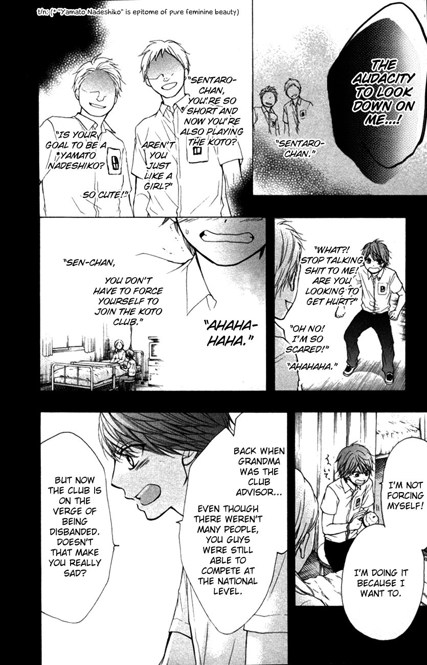 Kono Oto Tomare! chapter 24 page 24