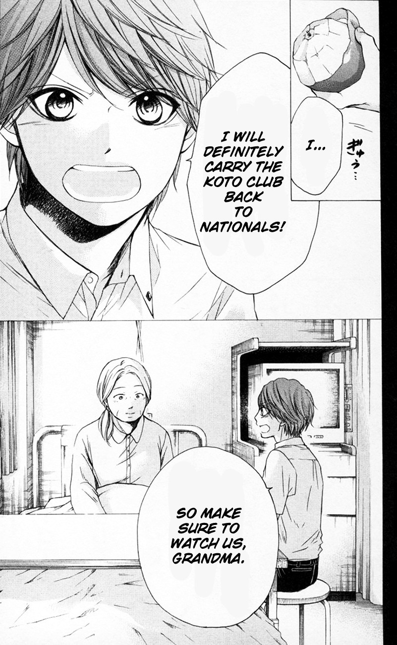 Kono Oto Tomare! chapter 24 page 25