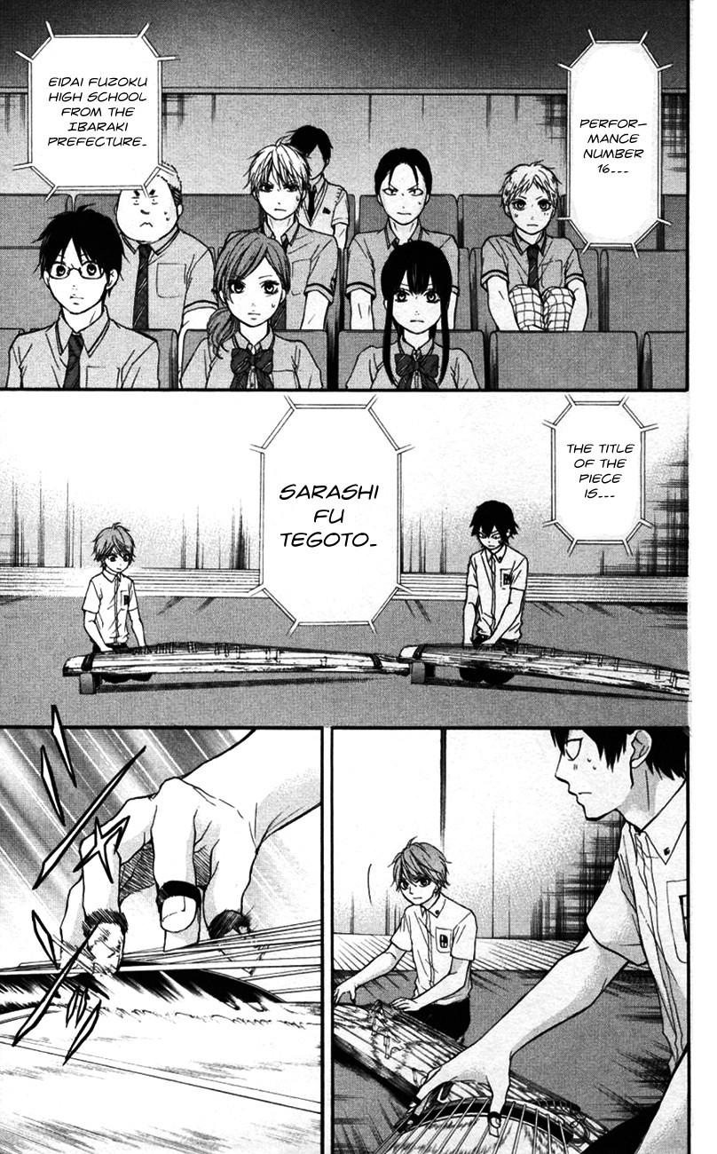 Kono Oto Tomare! chapter 24 page 33