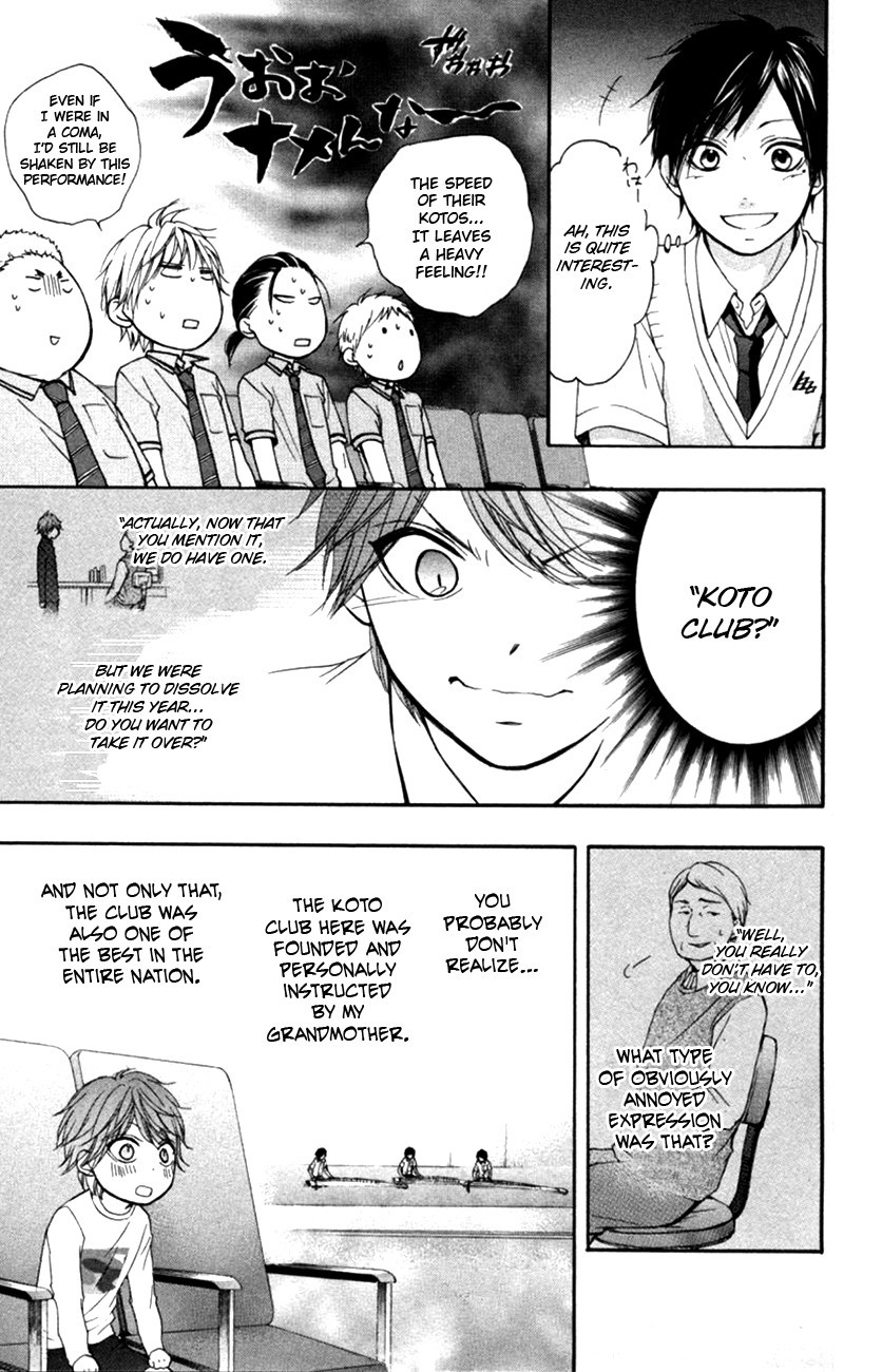 Kono Oto Tomare! chapter 24 page 37