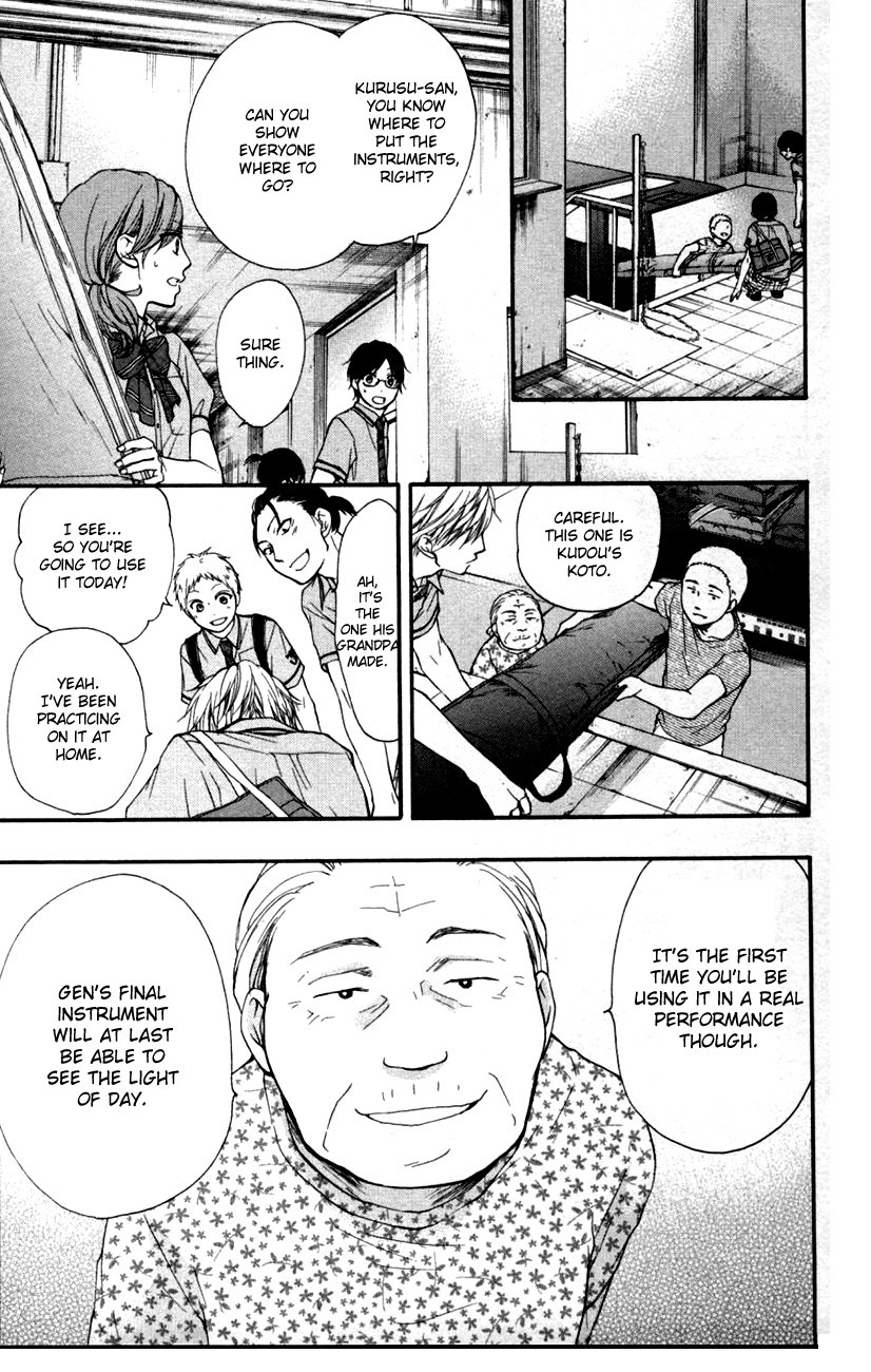 Kono Oto Tomare! chapter 24 page 49
