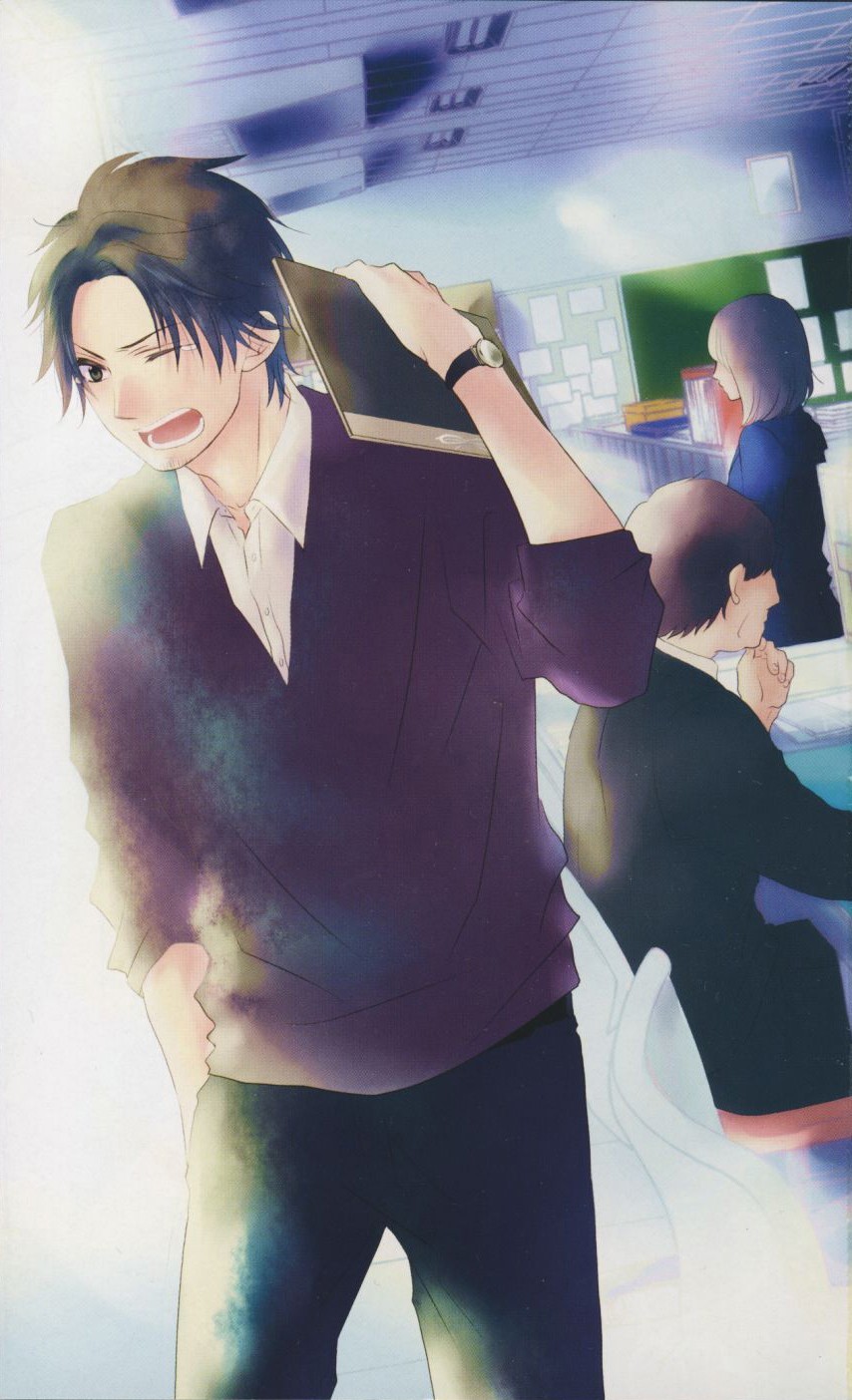 Kono Oto Tomare! chapter 24 page 6