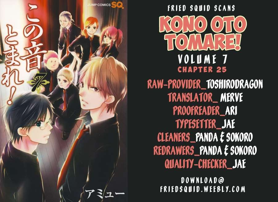 Kono Oto Tomare! chapter 25 page 1
