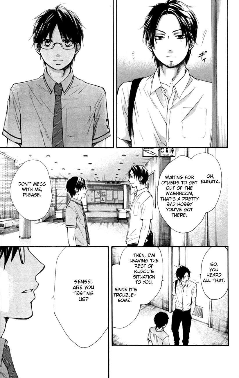 Kono Oto Tomare! chapter 25 page 13