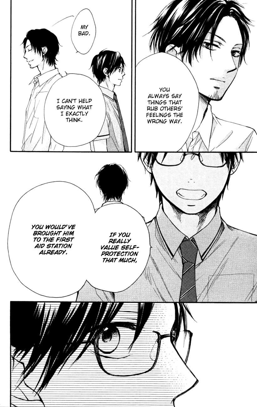 Kono Oto Tomare! chapter 25 page 14
