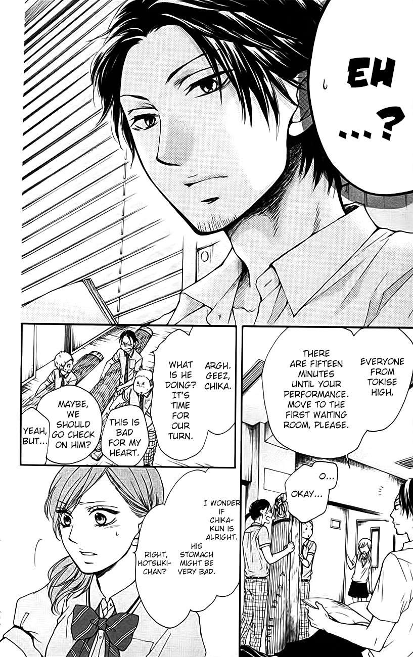 Kono Oto Tomare! chapter 25 page 24