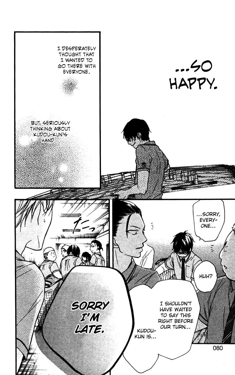 Kono Oto Tomare! chapter 25 page 26
