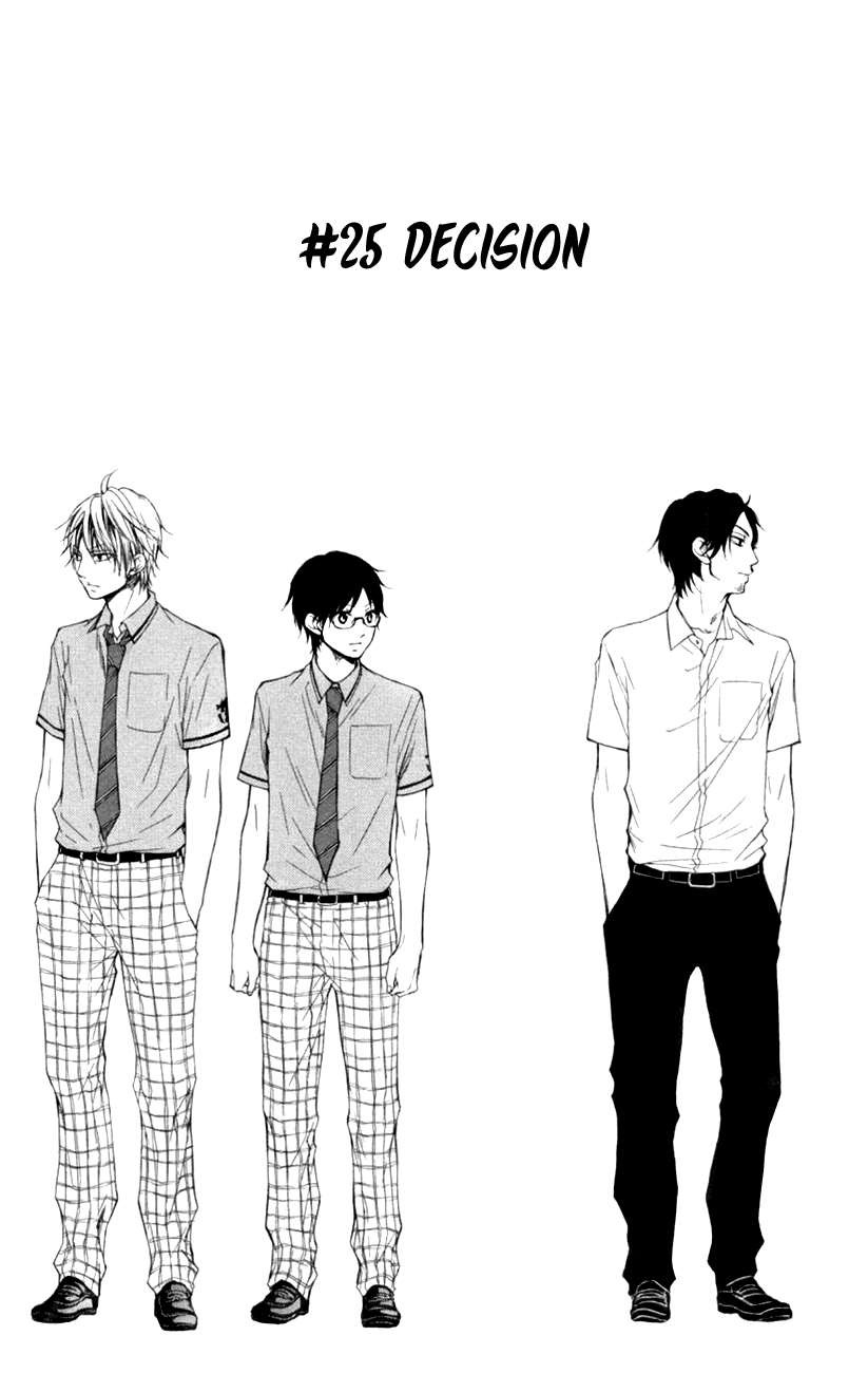 Kono Oto Tomare! chapter 25 page 4