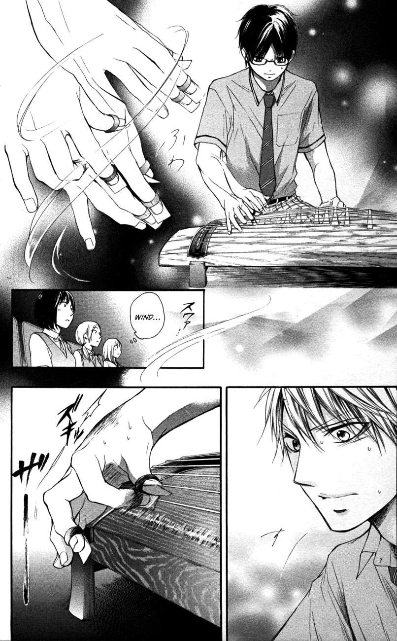 Kono Oto Tomare! chapter 25 page 43