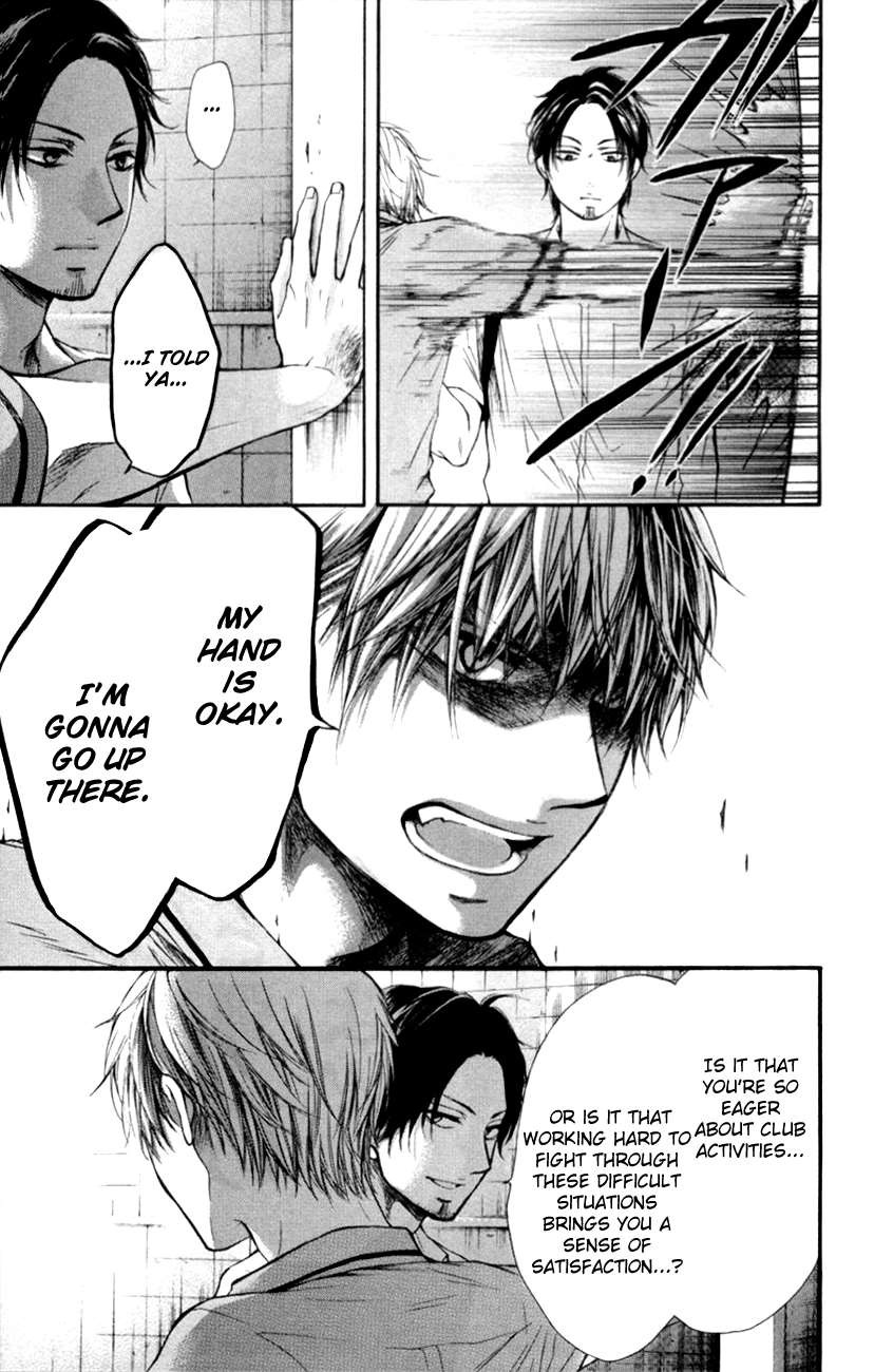 Kono Oto Tomare! chapter 25 page 8