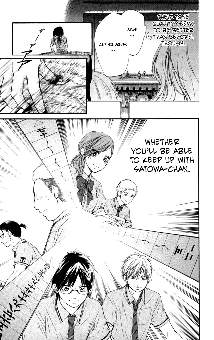 Kono Oto Tomare! chapter 26 page 12