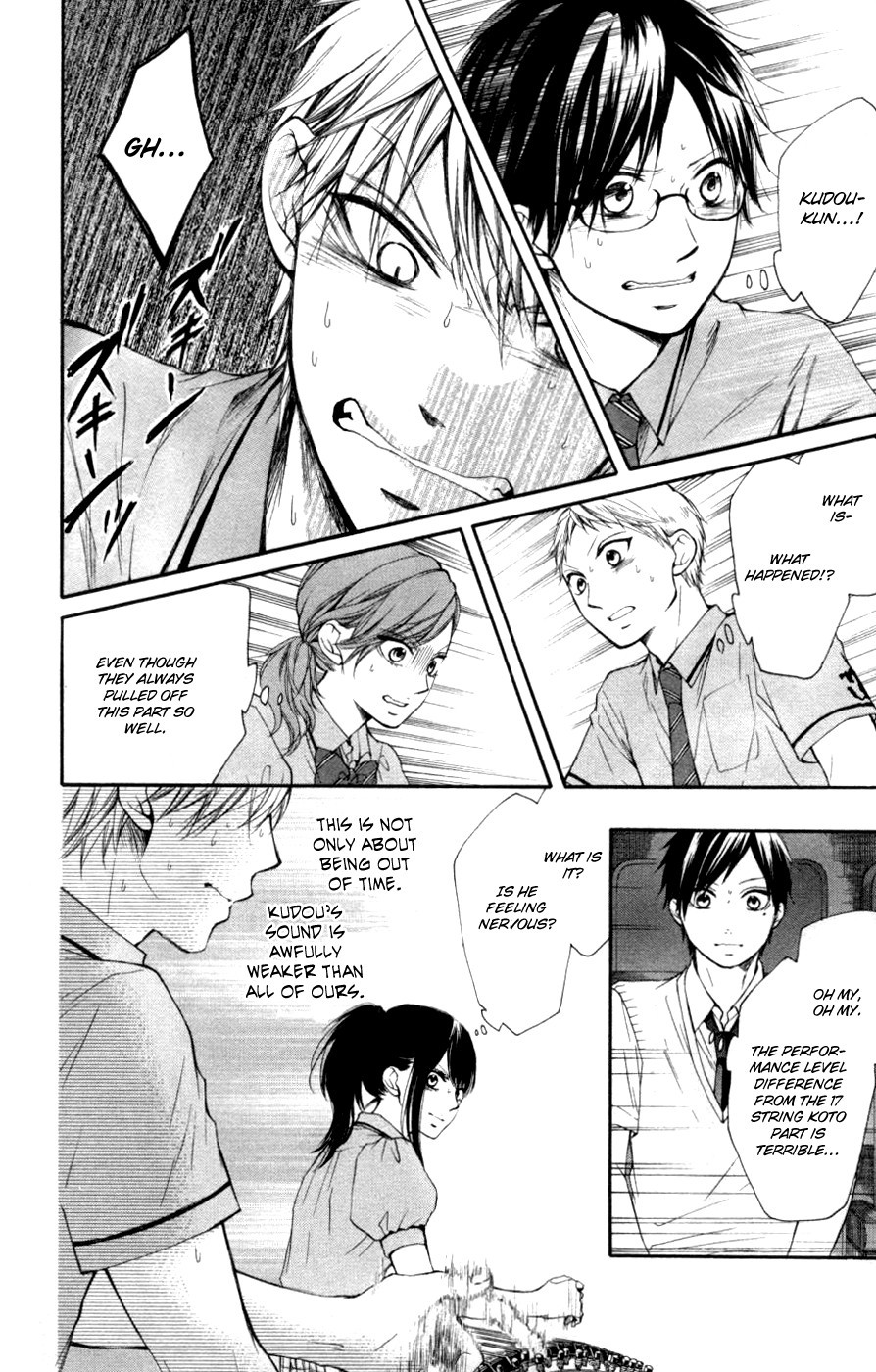 Kono Oto Tomare! chapter 26 page 14