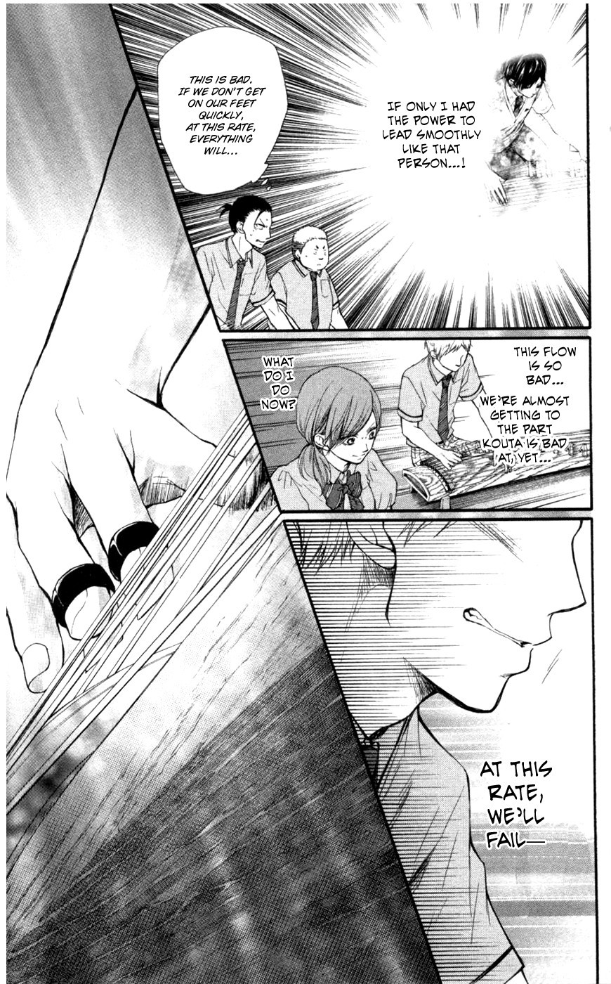 Kono Oto Tomare! chapter 26 page 21