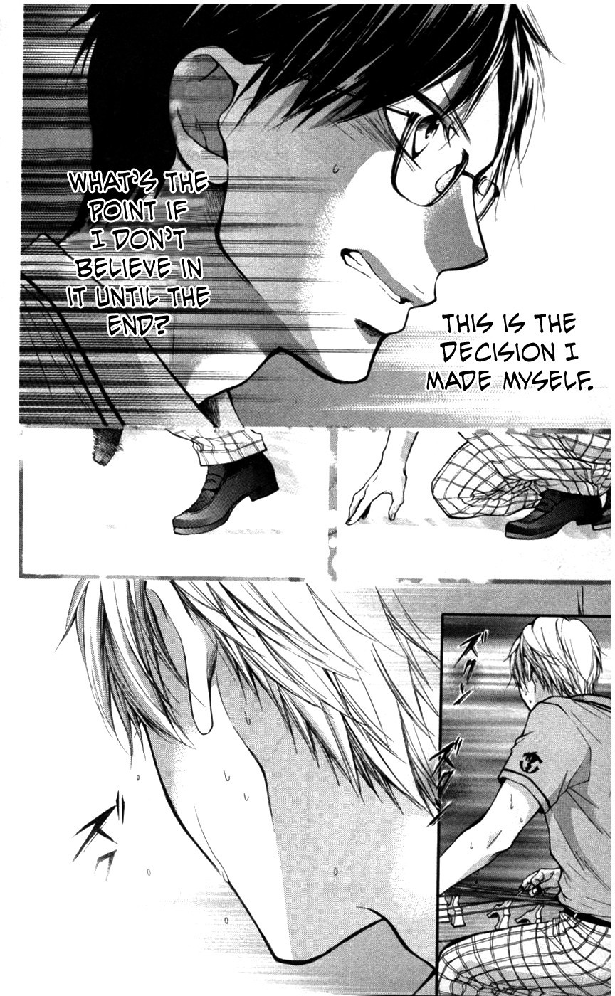 Kono Oto Tomare! chapter 26 page 24