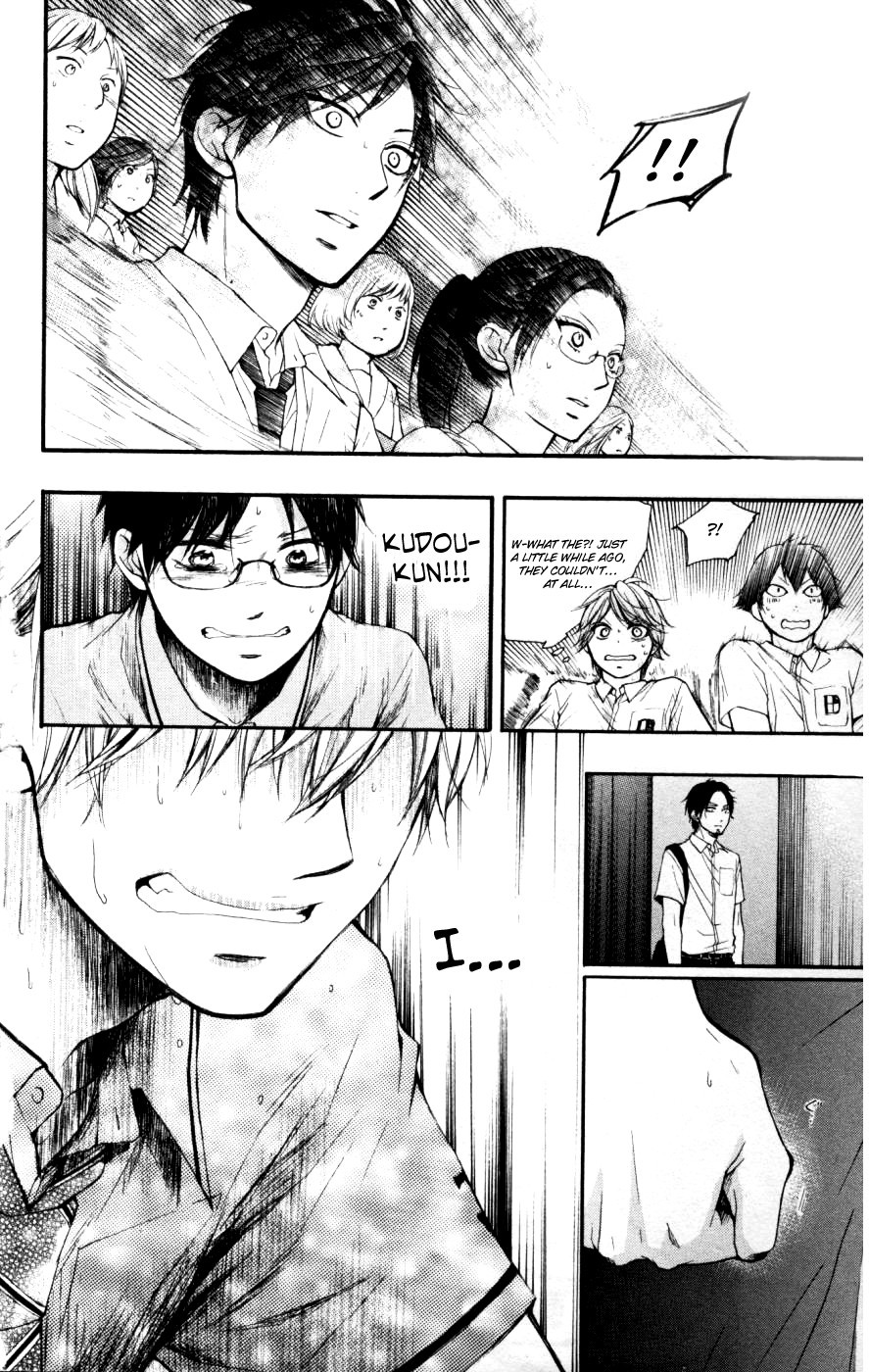Kono Oto Tomare! chapter 26 page 27