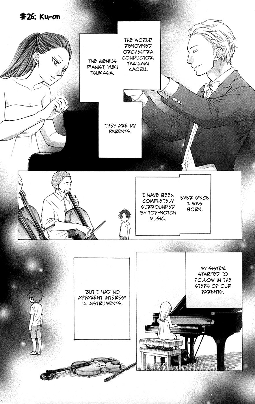 Kono Oto Tomare! chapter 26 page 3
